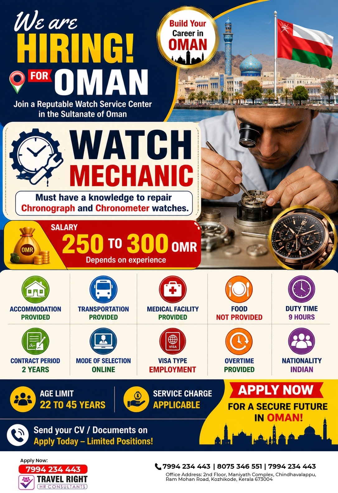 REPUTED WATCH SERVICE CENTER IN OMAN – WATCH MECHANIC
