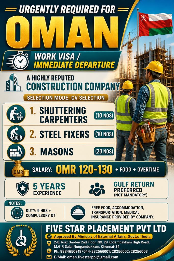 URGENT REQUIREMENT FOR OMAN