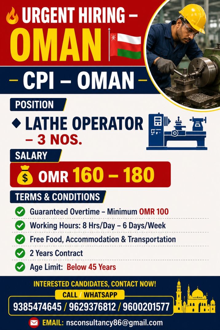 LEADING COMPANY REQUIREMENT FOR OMAN