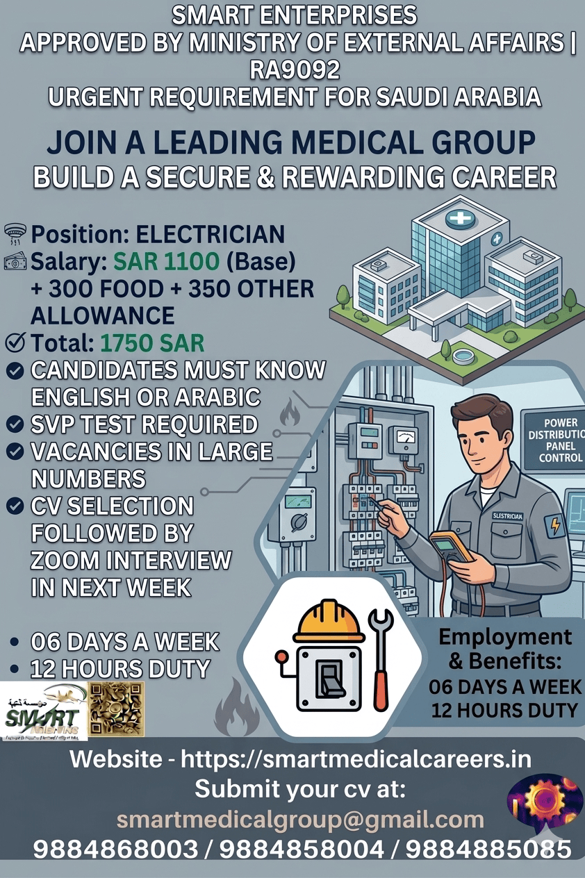 SMART ENTERPRISES