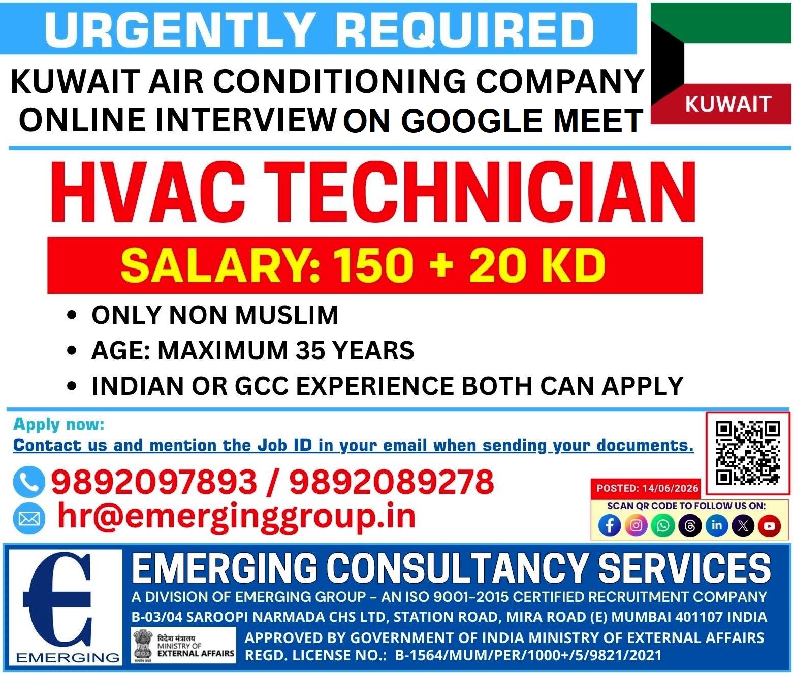 HVAC TECHNICIAN – INDIAN EXPERIENCE – KUWAIT ONLINE INTERVIEW