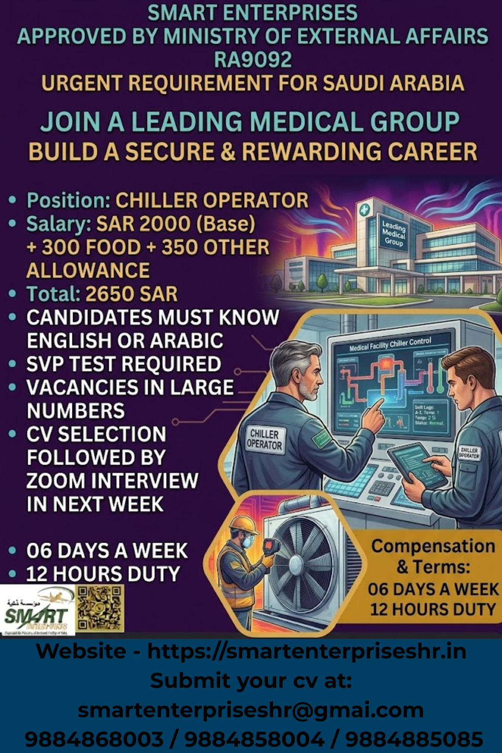 SMART ENTERPRISES