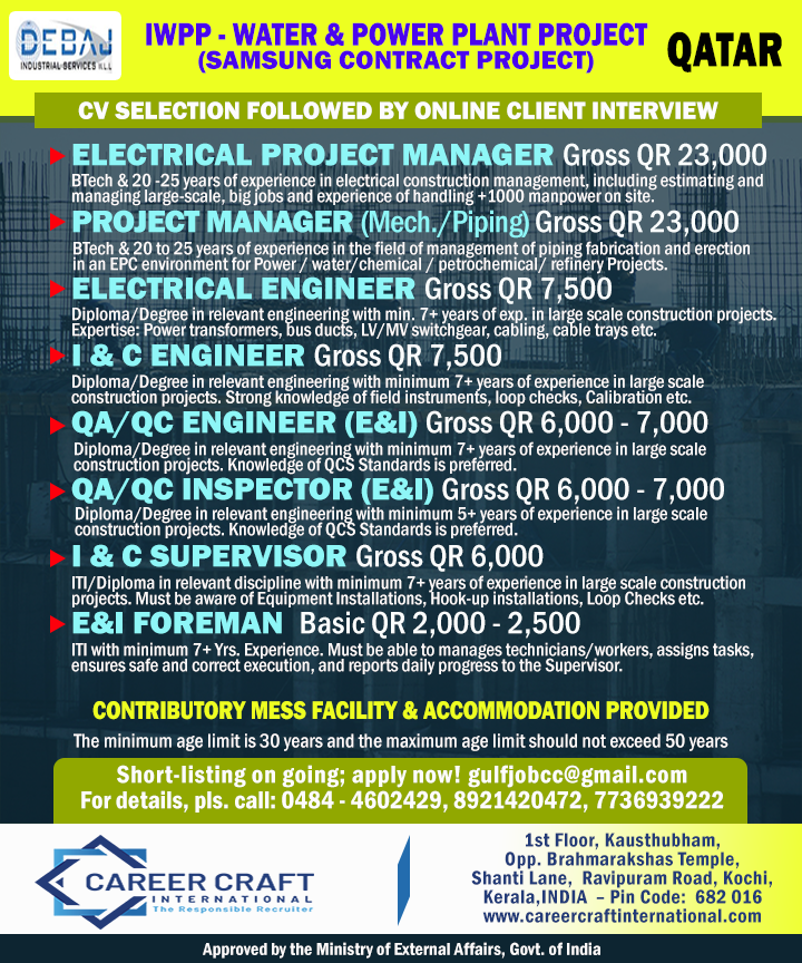 Urgent requirement of manpower for Debaj, Qatar –