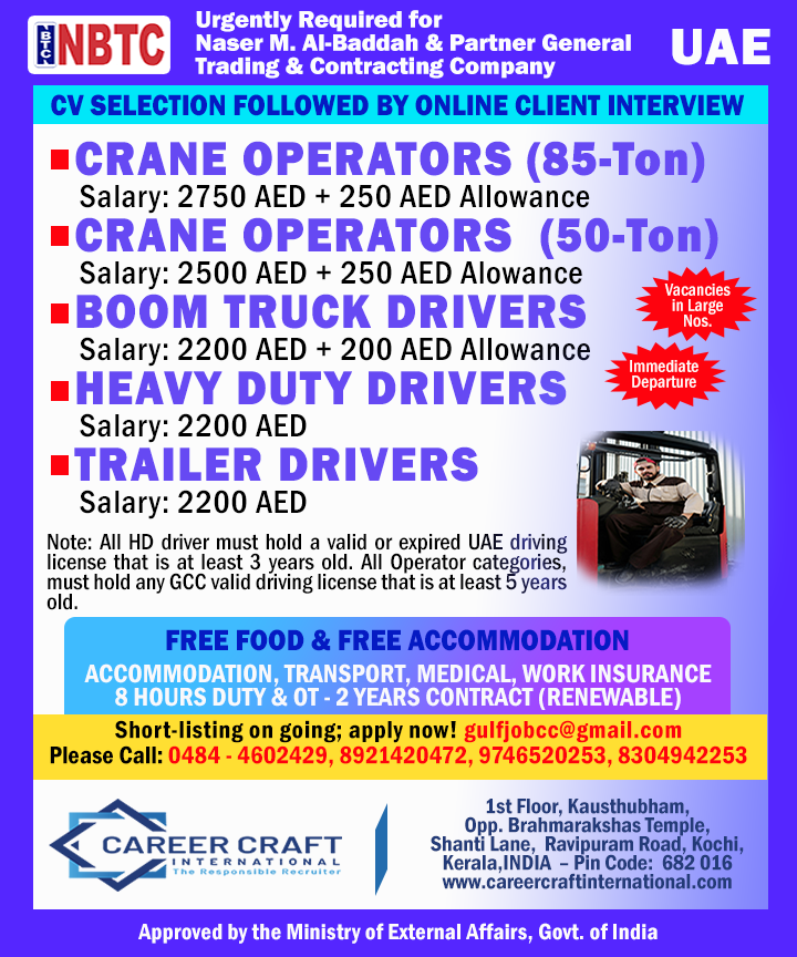 NBTC, Abu Dhabi requires Drivers and Operators –