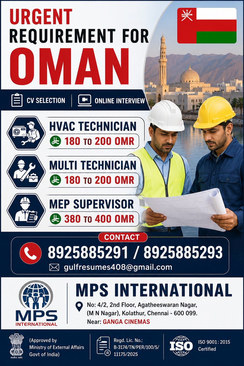 URGENT REQUIREMENT FOR OMAN CV SELECTION | ONLINE INTERVIEW