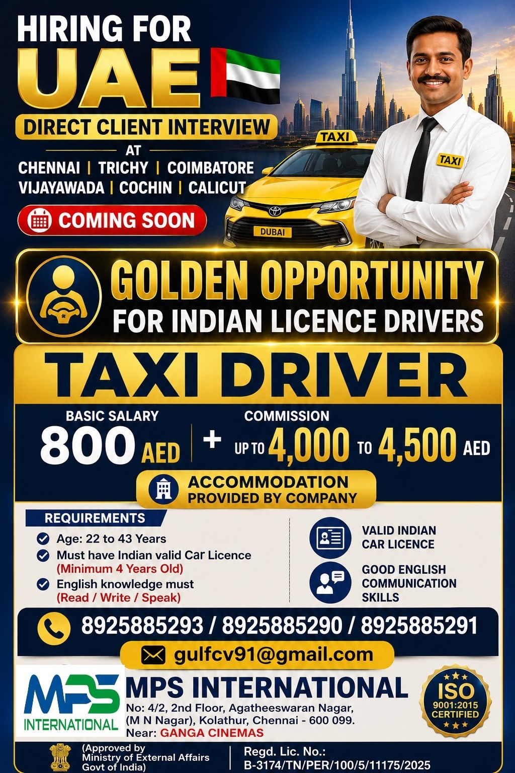 HIRING FOR UAE DIRECT CLIENT INTERVIEW AT CHENNAI | TRICHY | COIMBATORE VIJAYAWADA | COCHIN | CALICUT @ COMING SOON
