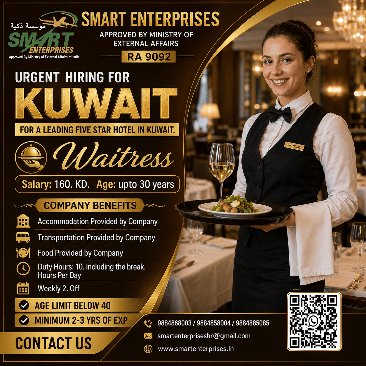 SMARTENTERPRISES