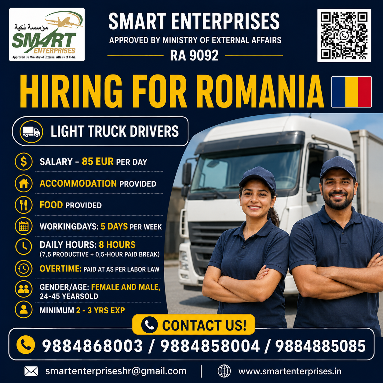 SMARTENTERPRISES