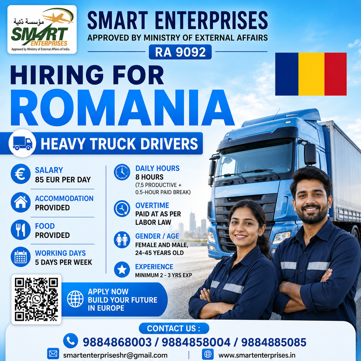 SMARTENTERPRISES