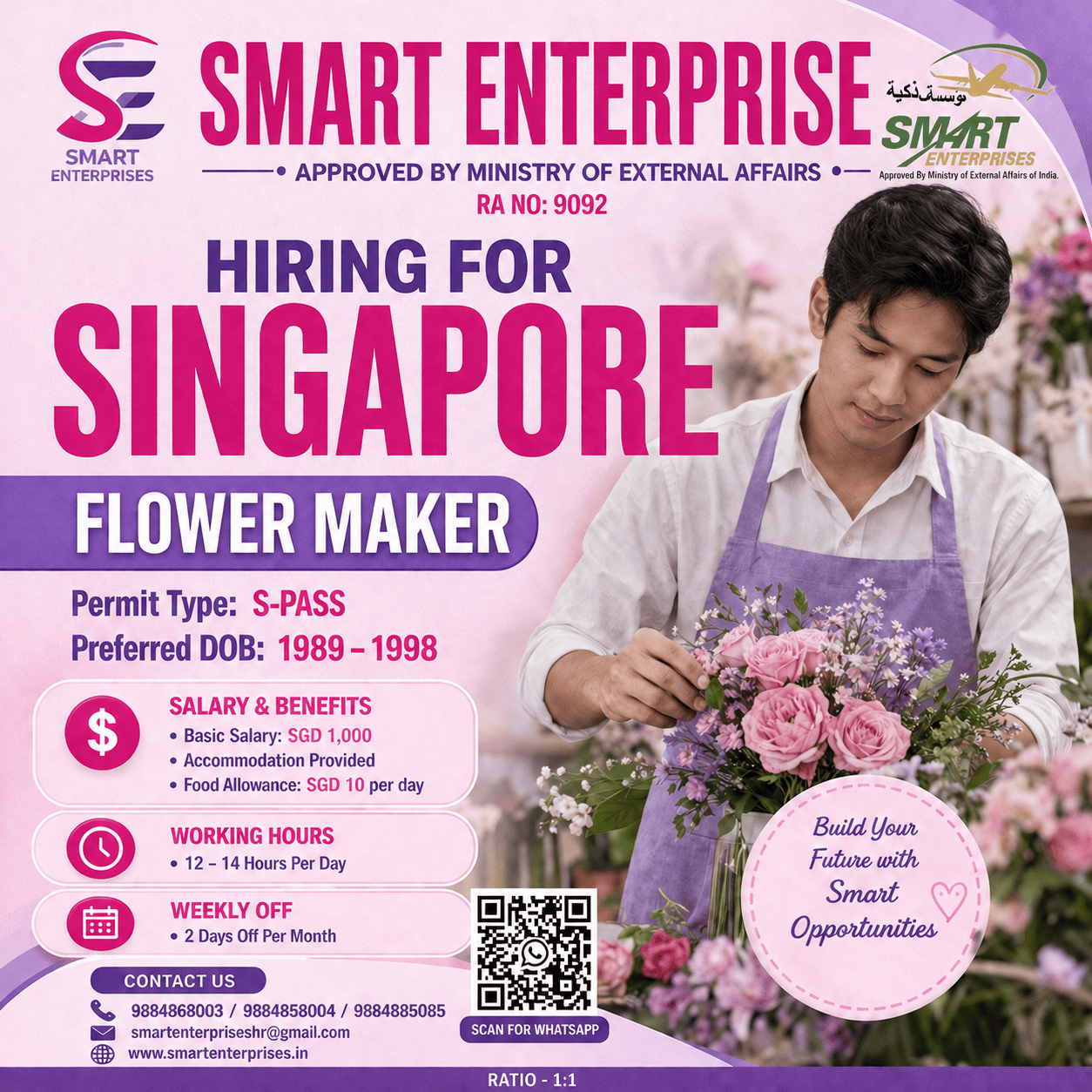 SMARTENTERPRISES