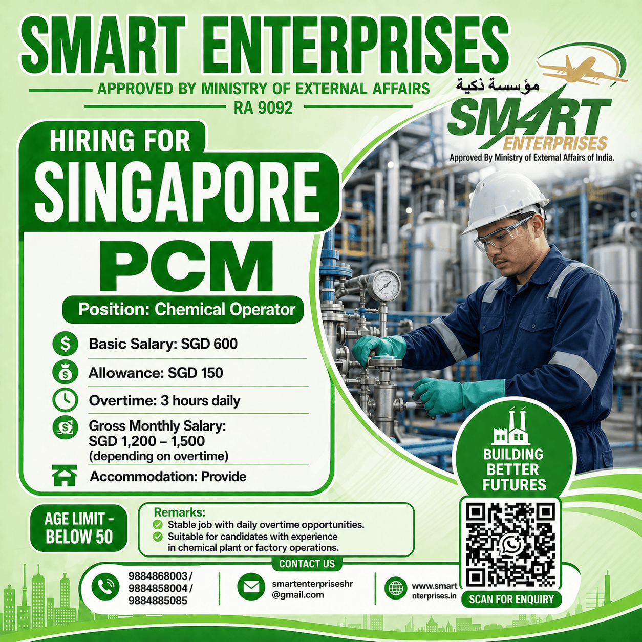 SMARTENTERPRISES