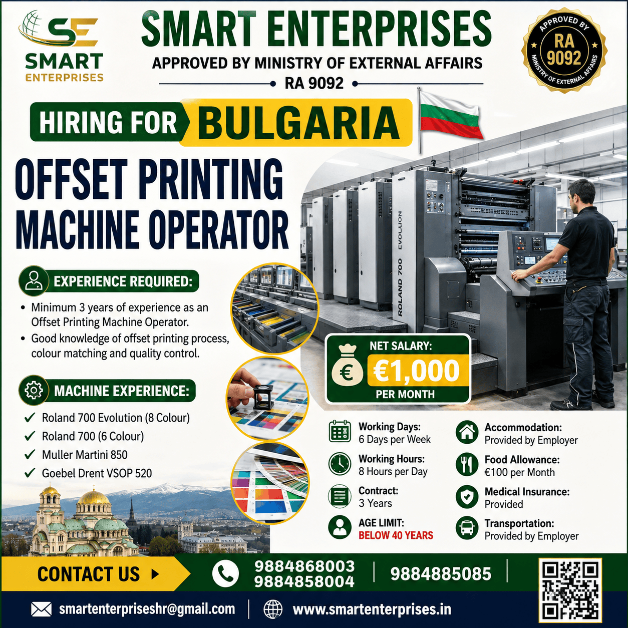 SMARTENTERPRISES