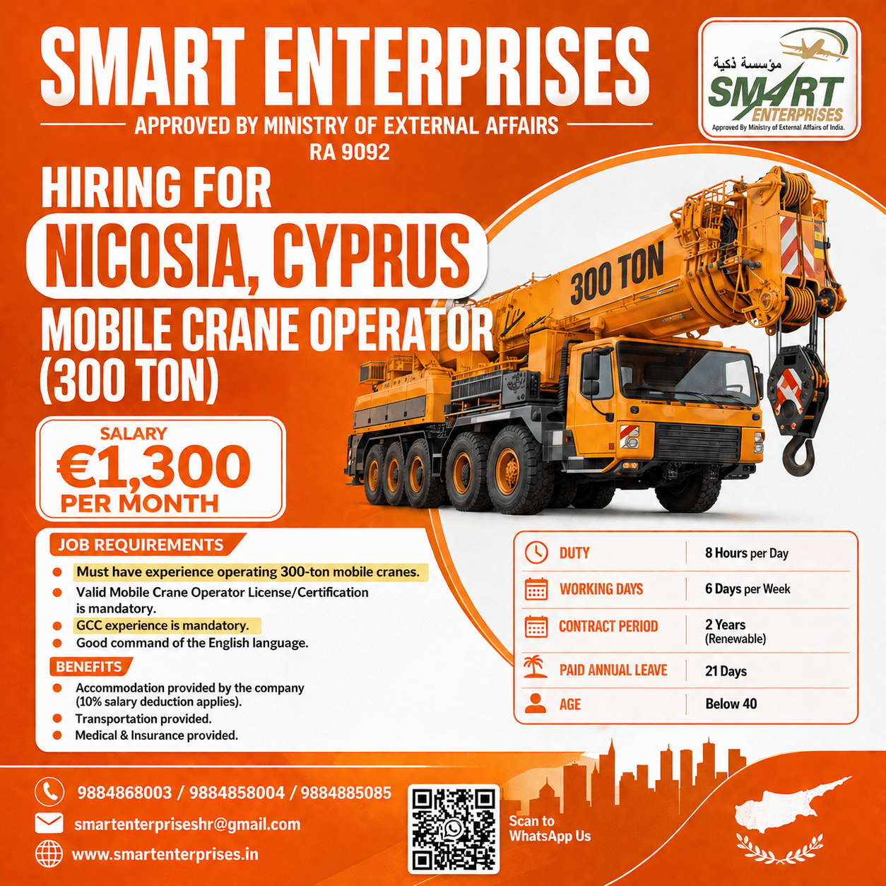 SMARTENTERPRISES