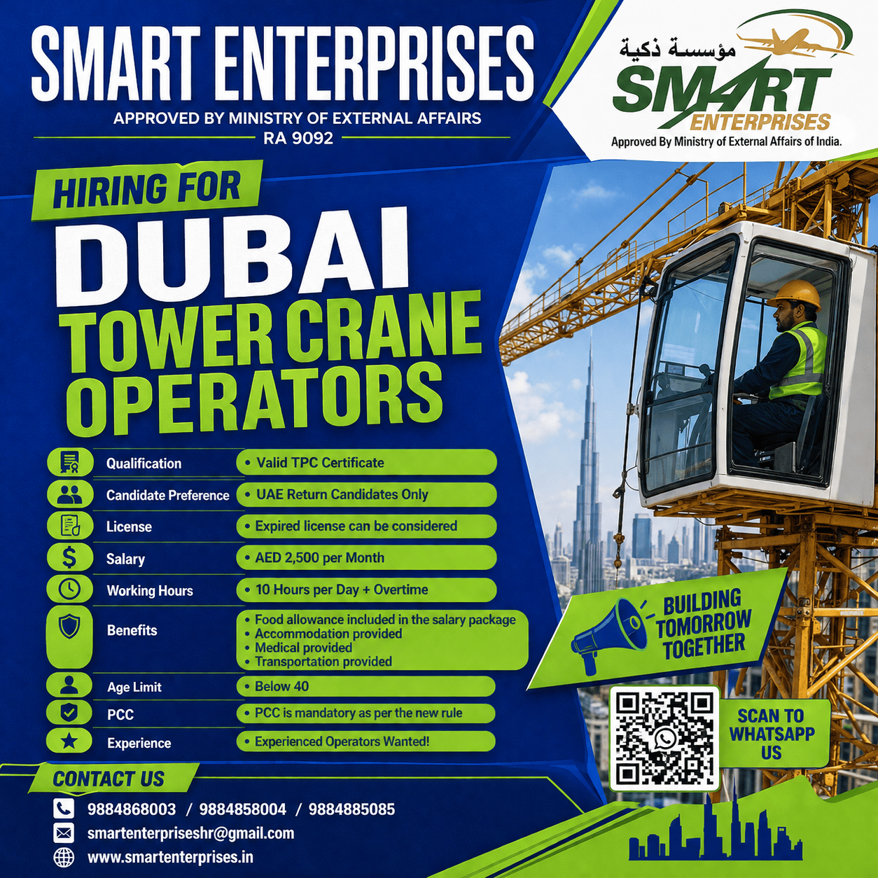 SMARTENTERPRISES