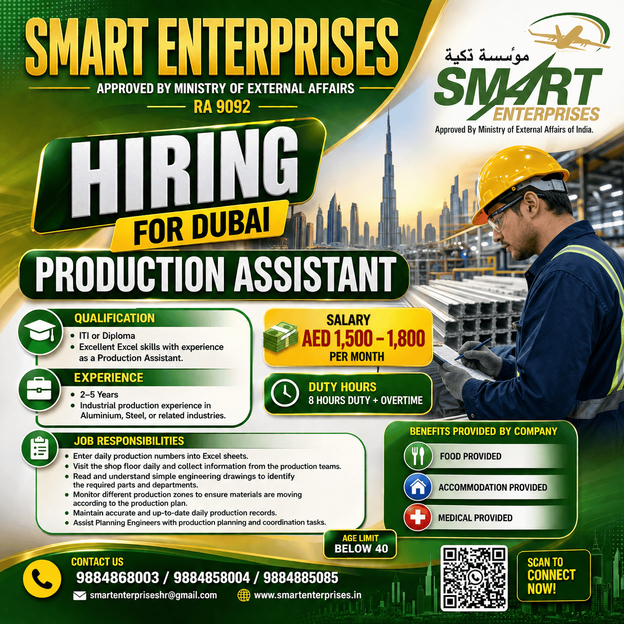 SMARTENTERPRISES