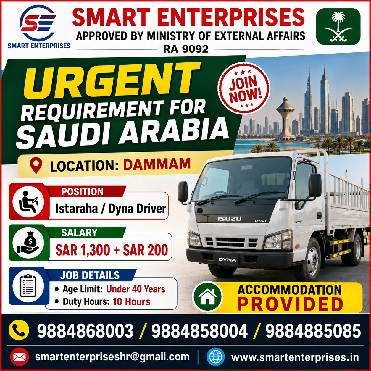 SMARTENTERPRISES