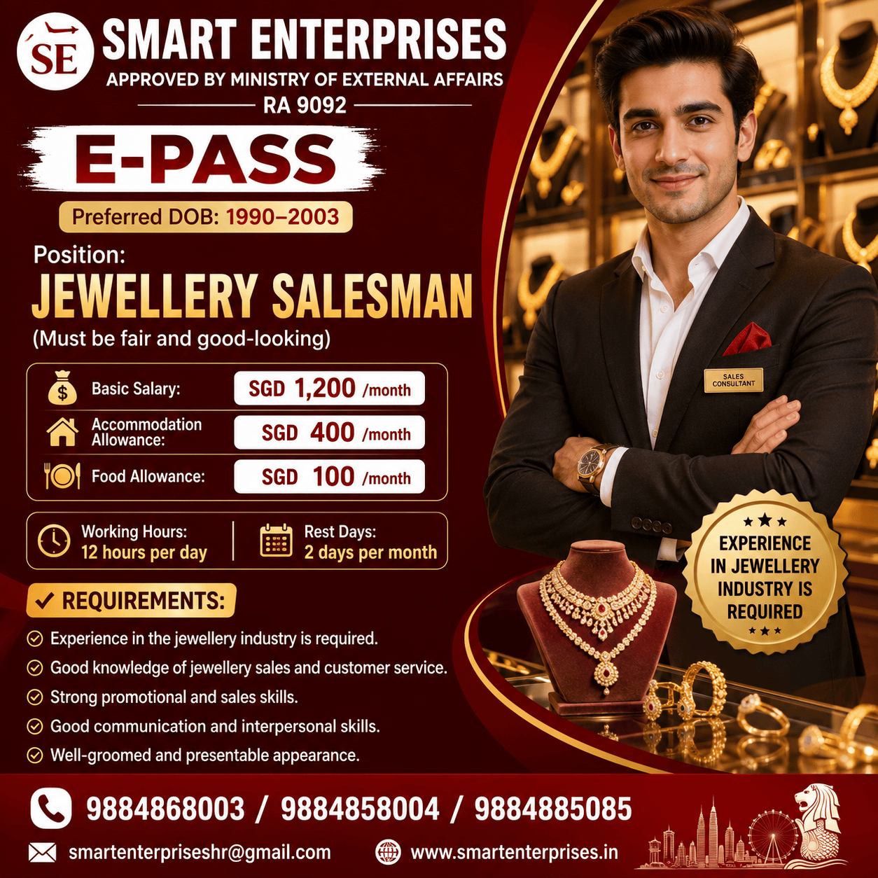 SMARTENTERPRISES