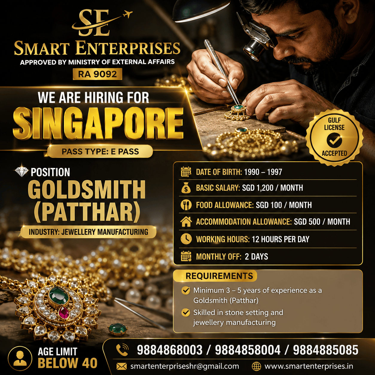 SMARTENTERPRISES