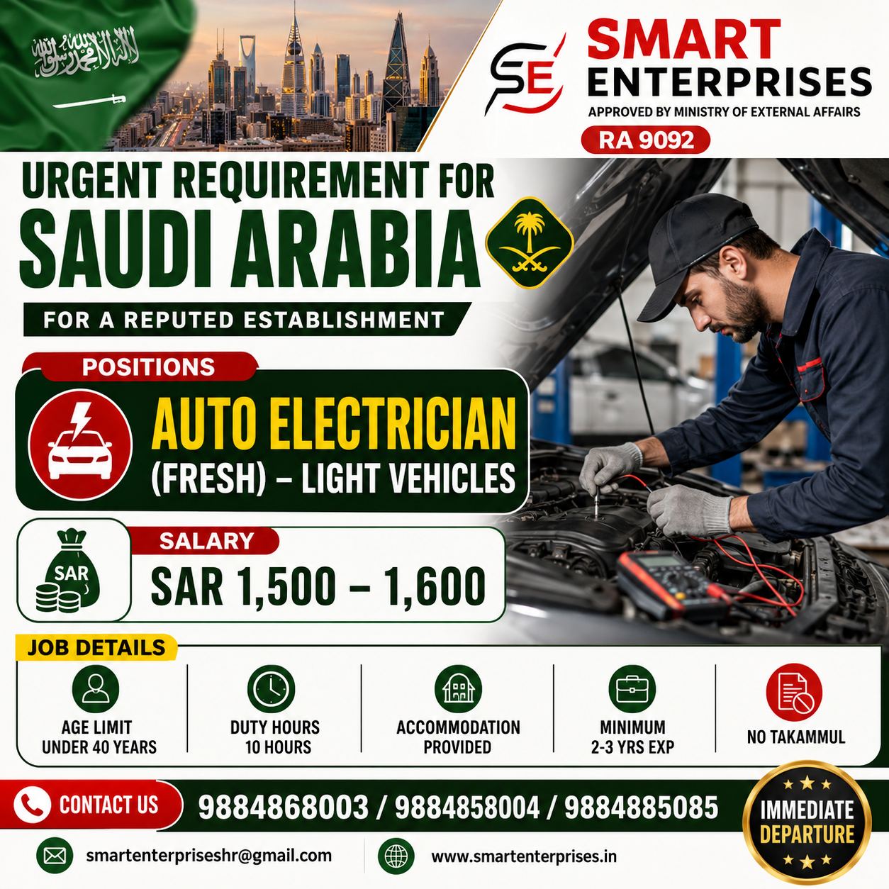 SMARTENTERPRISES