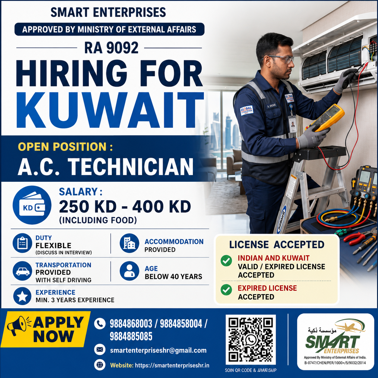 SMARTENTERPRISES