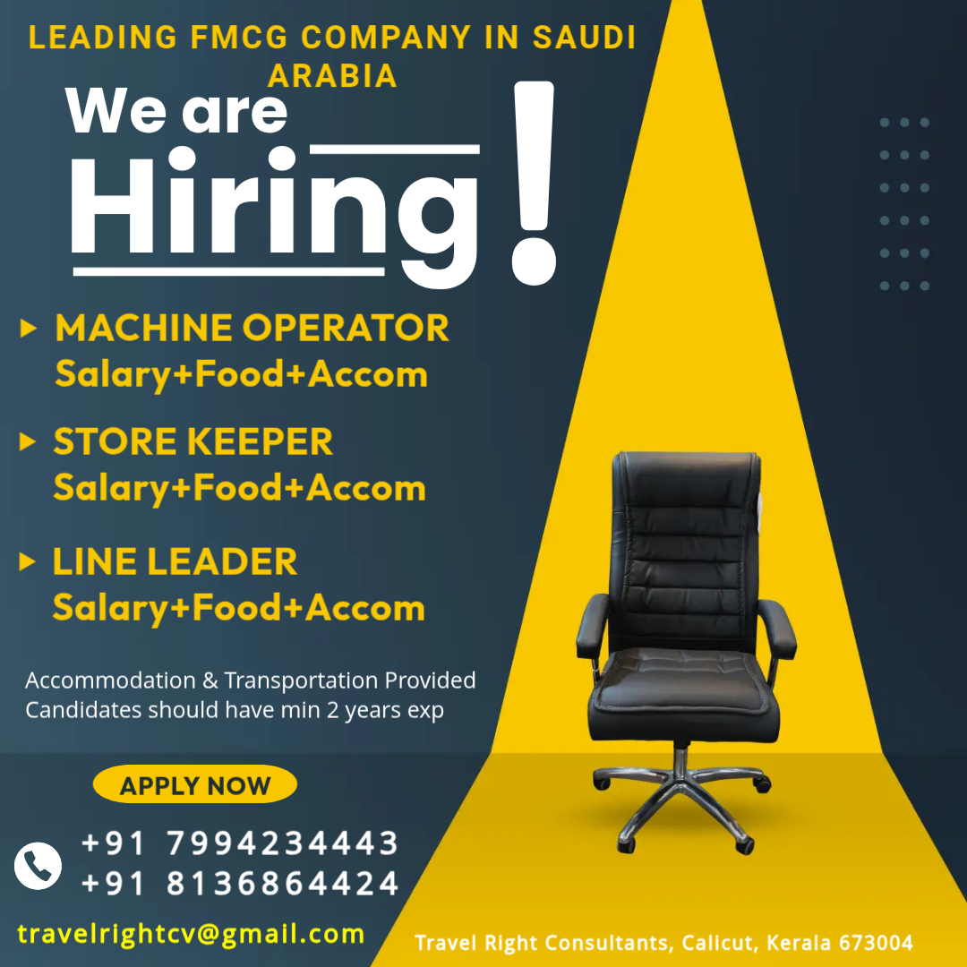 LEADING FMCG COMPANY IN SAUDI ARABIA