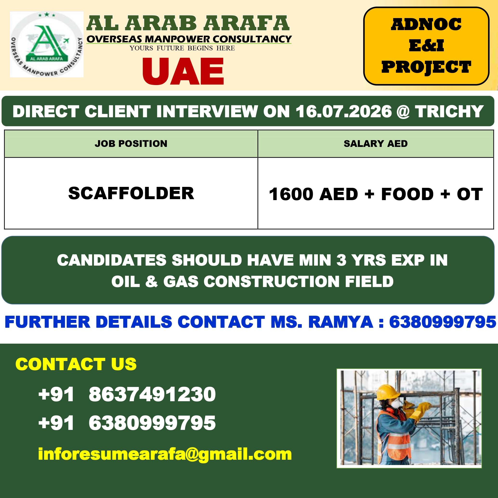 DIRECT CLIENT INETRVIEW ON 16.07..2026 @ TRICHY