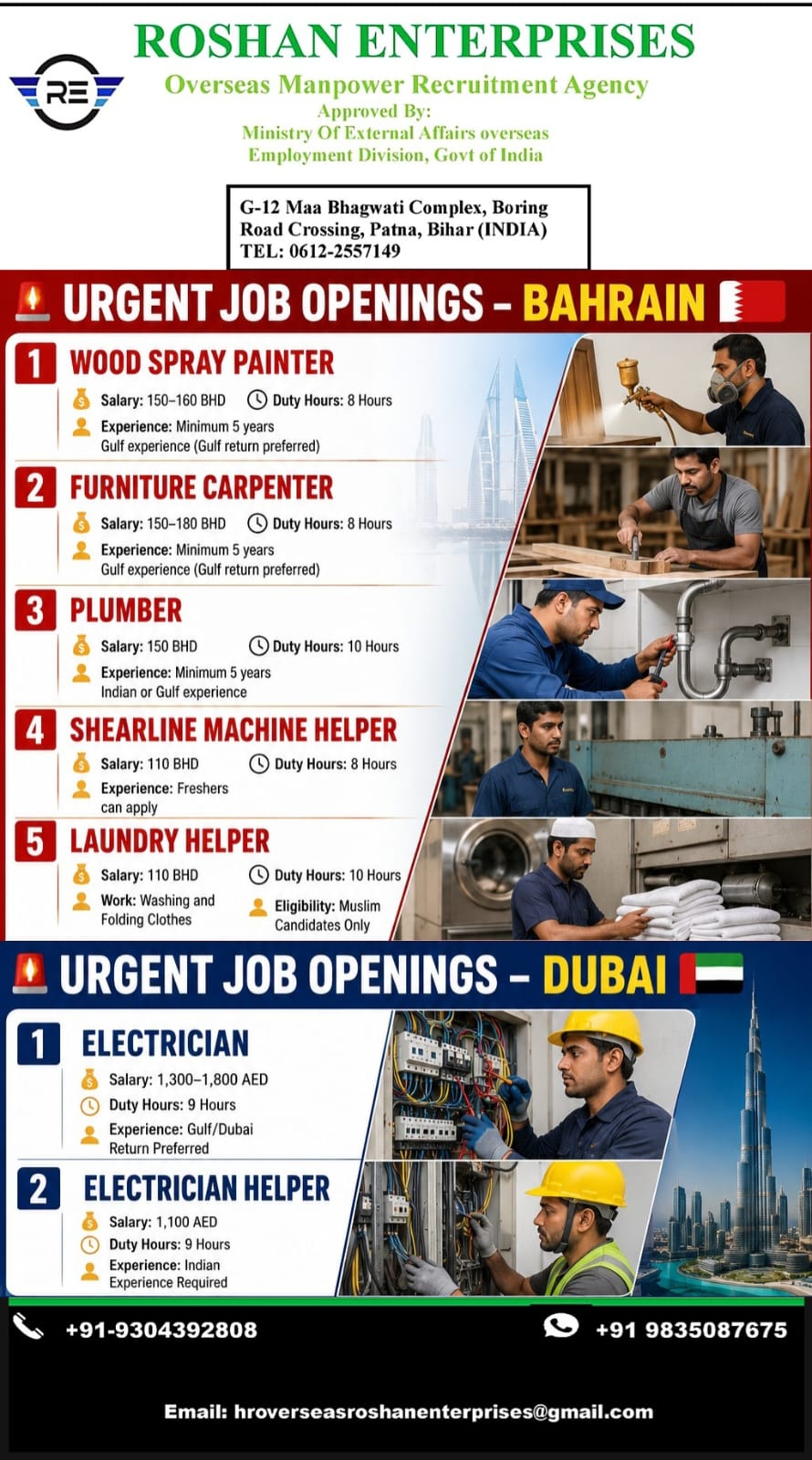 URGENT REQURIMENT FOR BAHRAIN& DUBAI