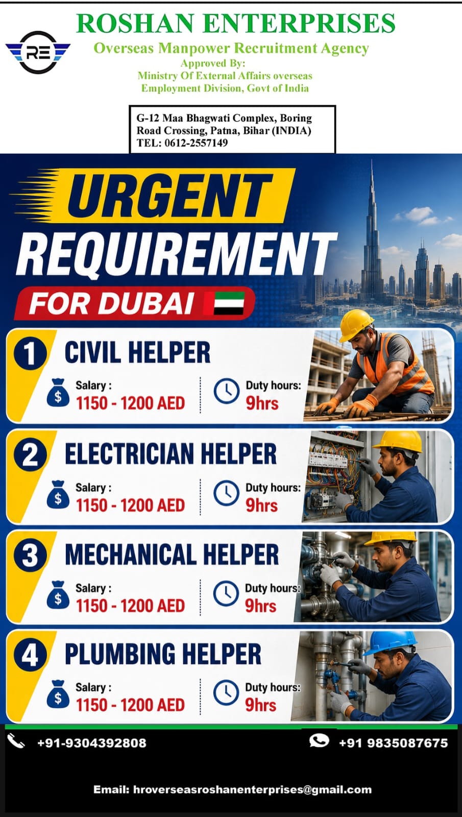URGENT REQURIMENT FOR DUBAI