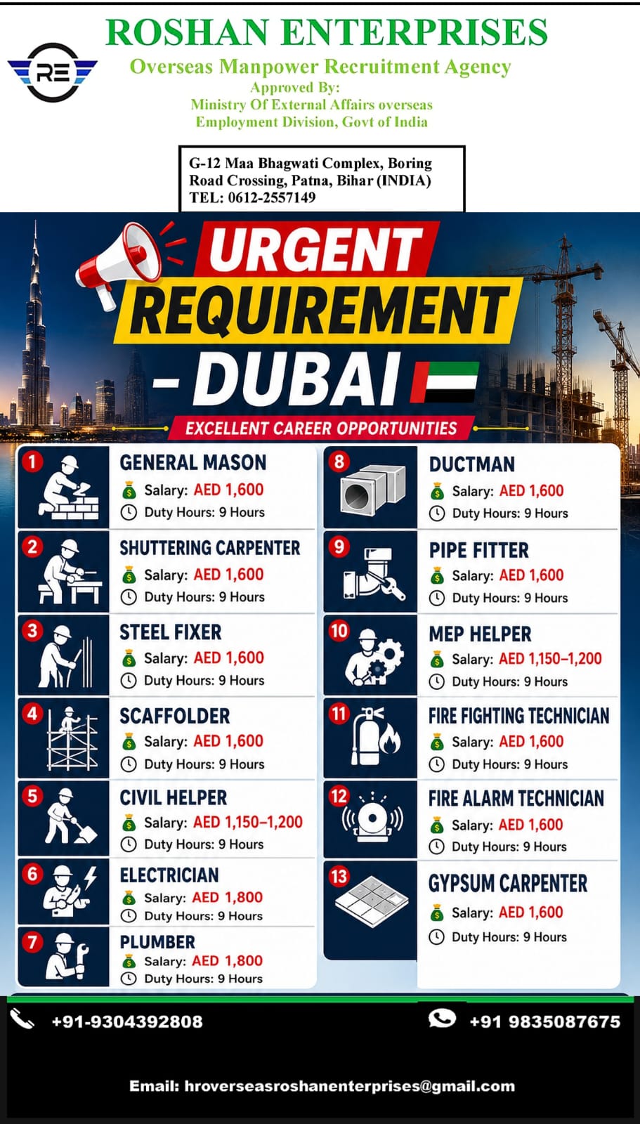 URGENT REQURIMENT FOR DUBAI