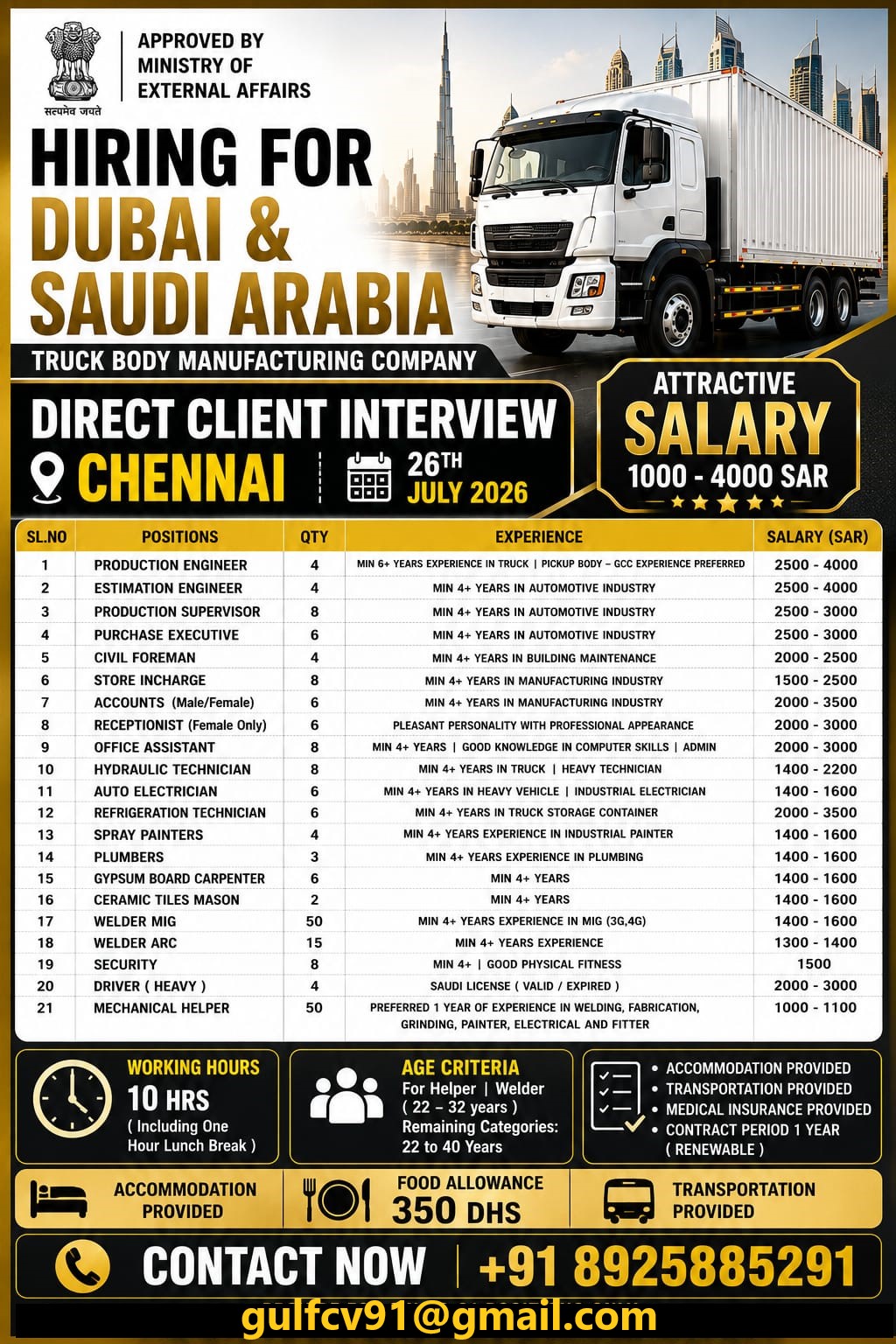 HIRING FOR DUBAI & SAUDI ARABIA TRUCK BODY MANUFACTURING COMPANY DIRECT CLIENT INTERVIEW CHENNAI 26TH JULY 2026