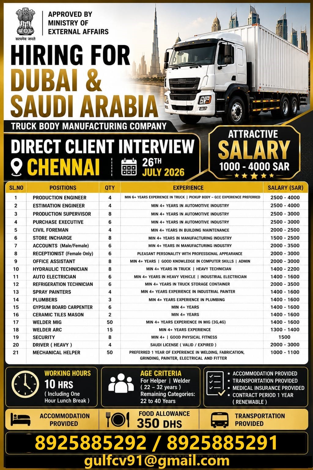 APPROVED BY MINISTRY OF EXTERNAL AFFAIRS HIRING FOR DUBAI & SAUDI ARABIA TRUCK BODY MANUFACTURING COMPANY DIRECT CLIENT INTERVIEW IN CHENNAI ON 26TH JULY 2026