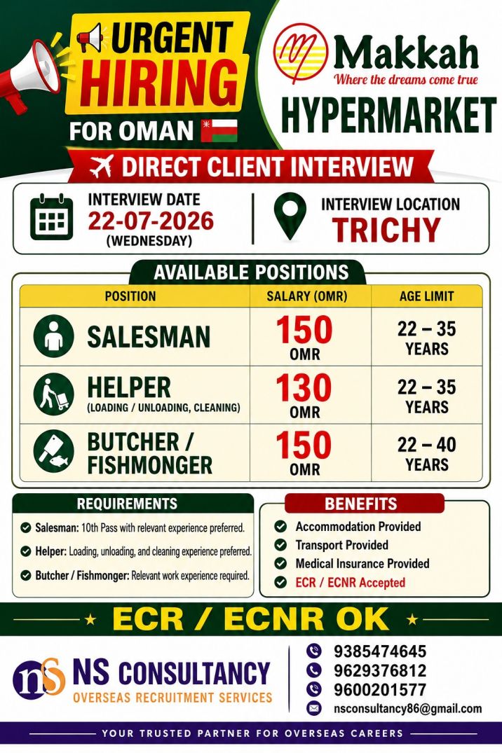 LEADING HYPERMARKET REQUIREMENT FOR OMAN