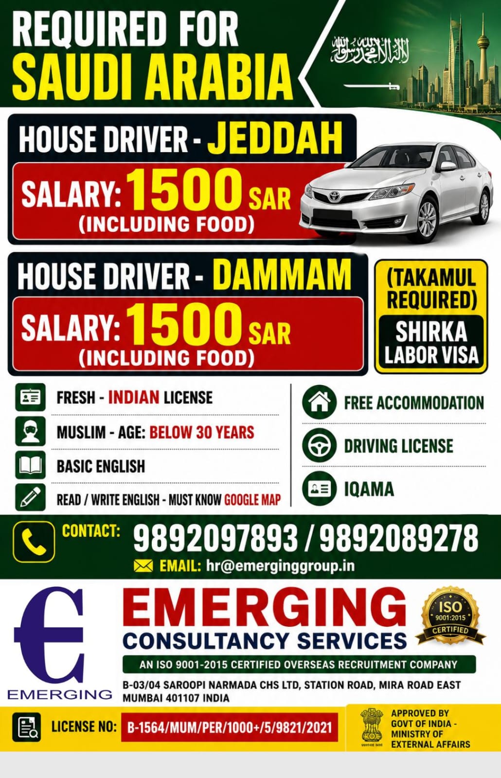 URGENTLY REQUIRED HOUSE DRIVER FOR SAUDI ARABIA