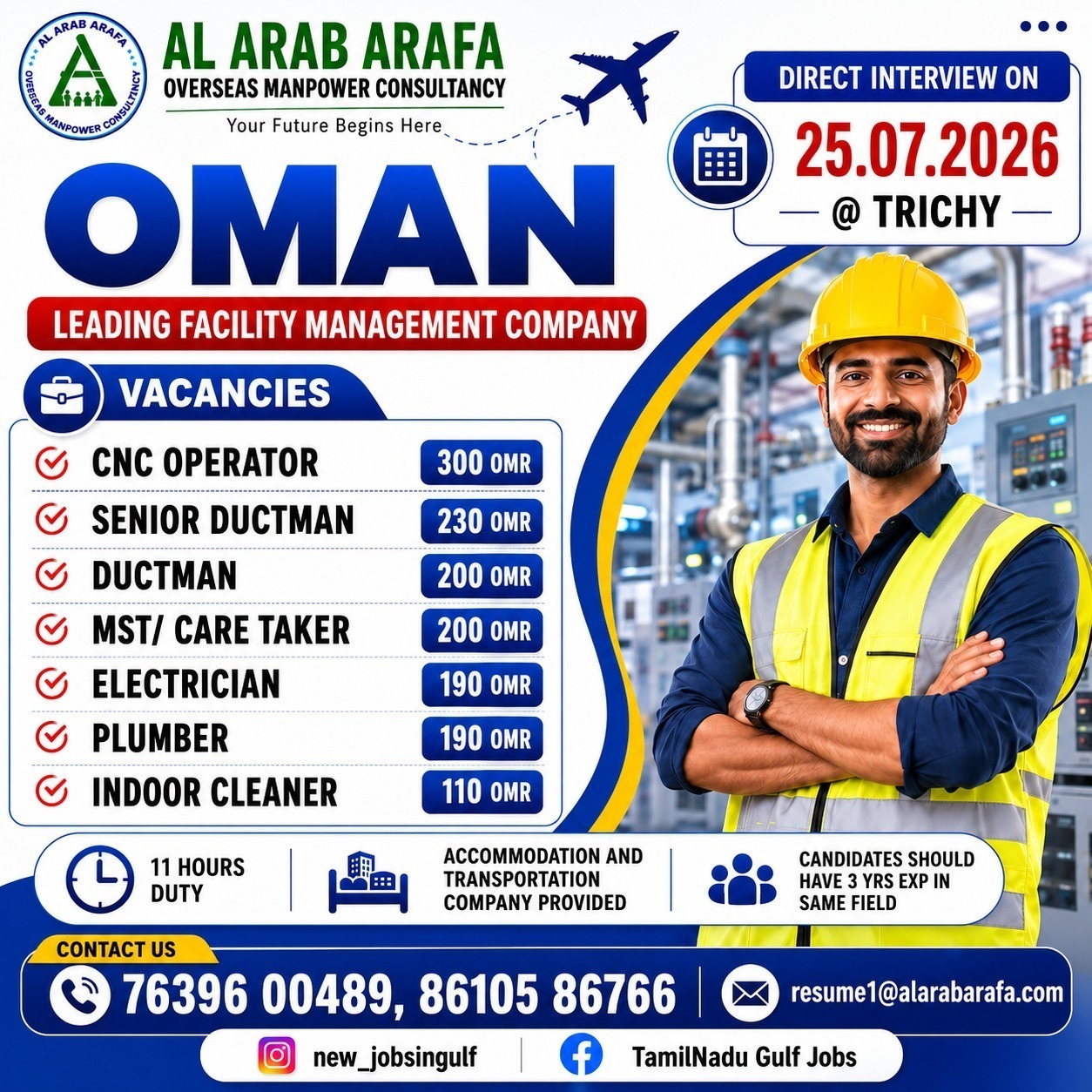 DIRECT INTERVIEW ON 25.07.2026@TRICHY