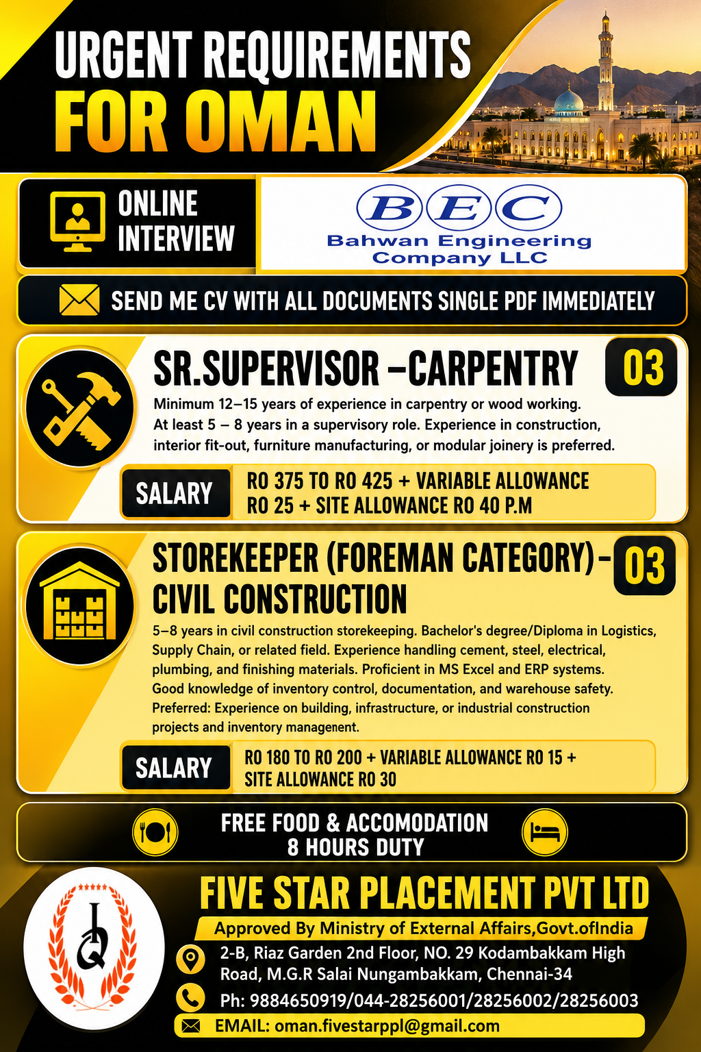 URGENT REQUIREMENT FOR OMAN