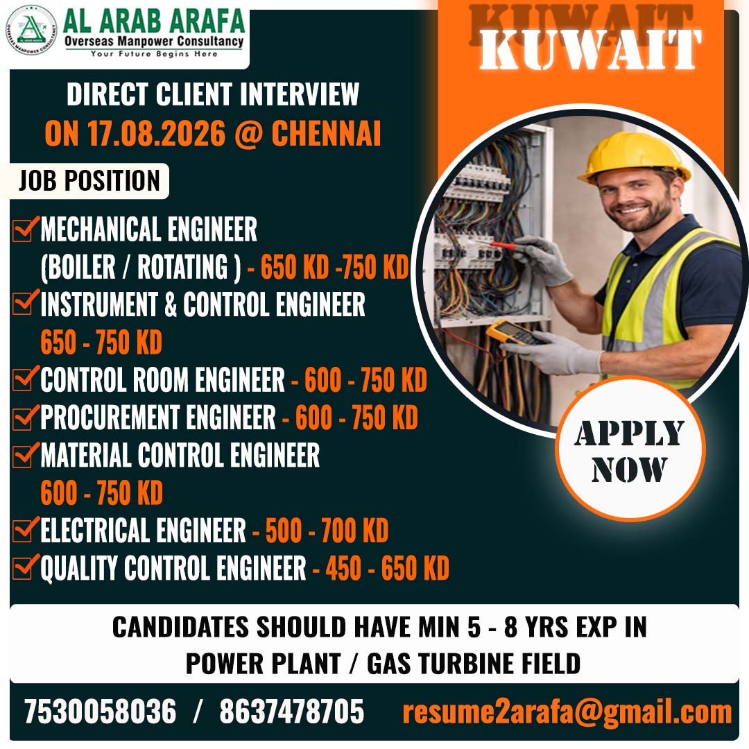 DIIRECT CLIENT INTERVIEW ON 17.08.2026 @ TRICHY