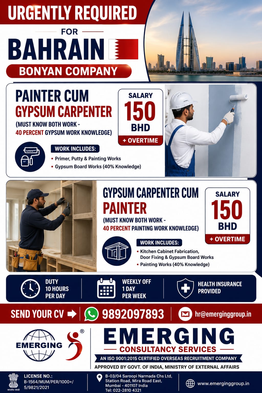 URGENTLY REQUIRED FOR BAHRAIN BONYAN COMPANY