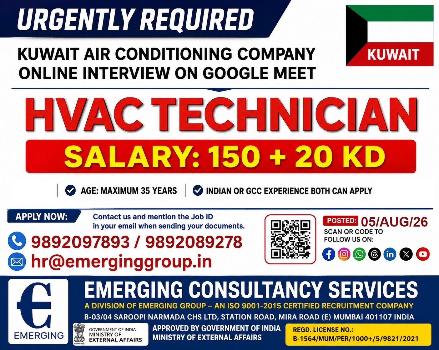 URGENTLY REQUIRED HVAC TECHNICIAN – INDIAN EXPERIENCE – KUWAIT ONLINE INTERVIEW