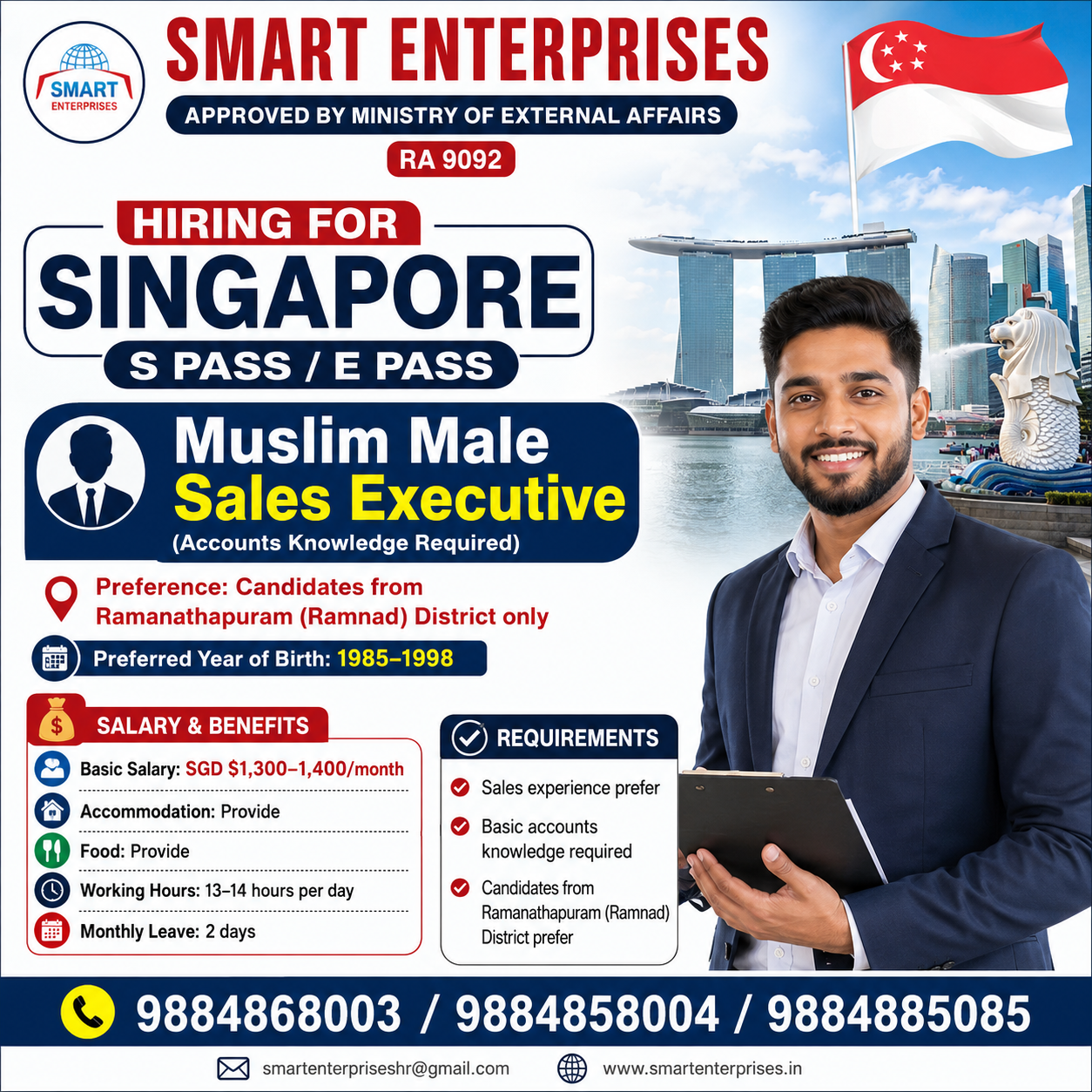 SMARTENTERPRISES
