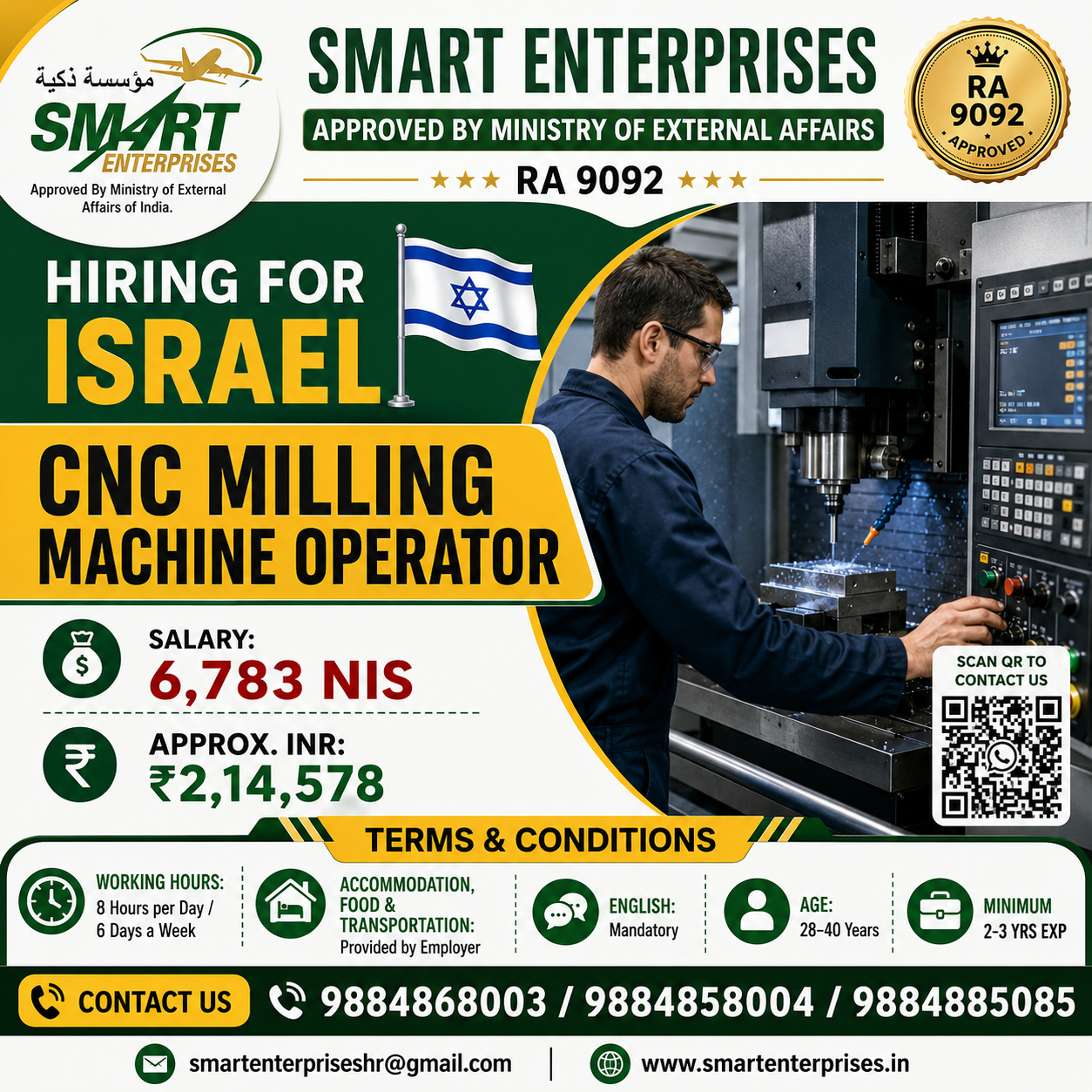 SMARTENTERPRISES