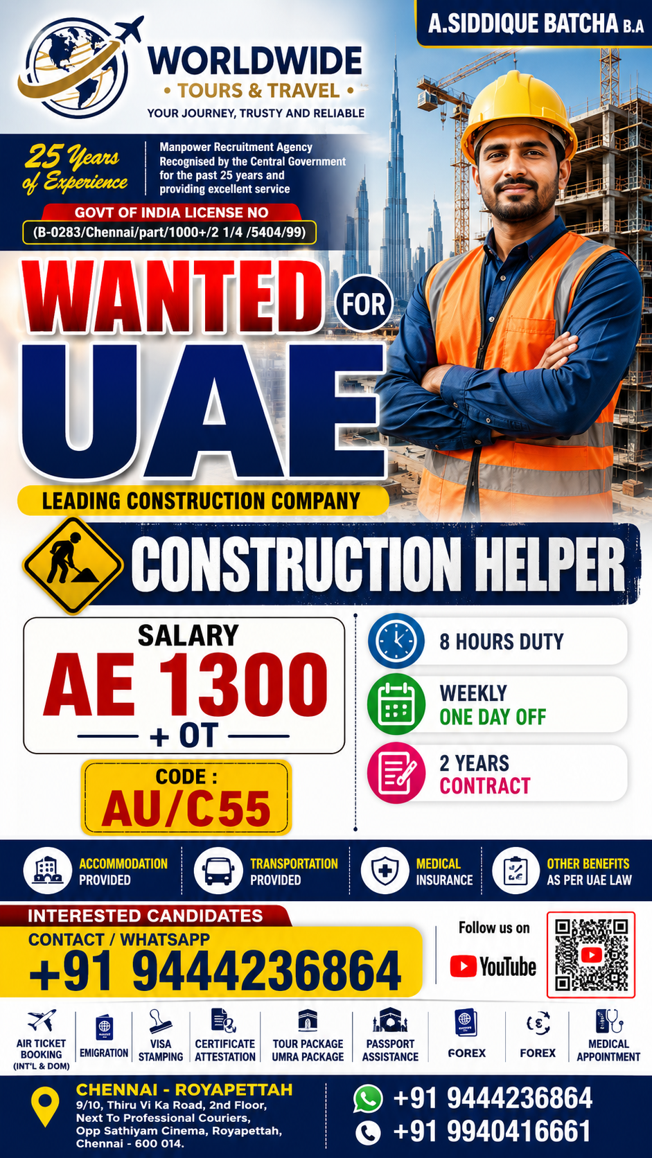 WANTED FOR UAE