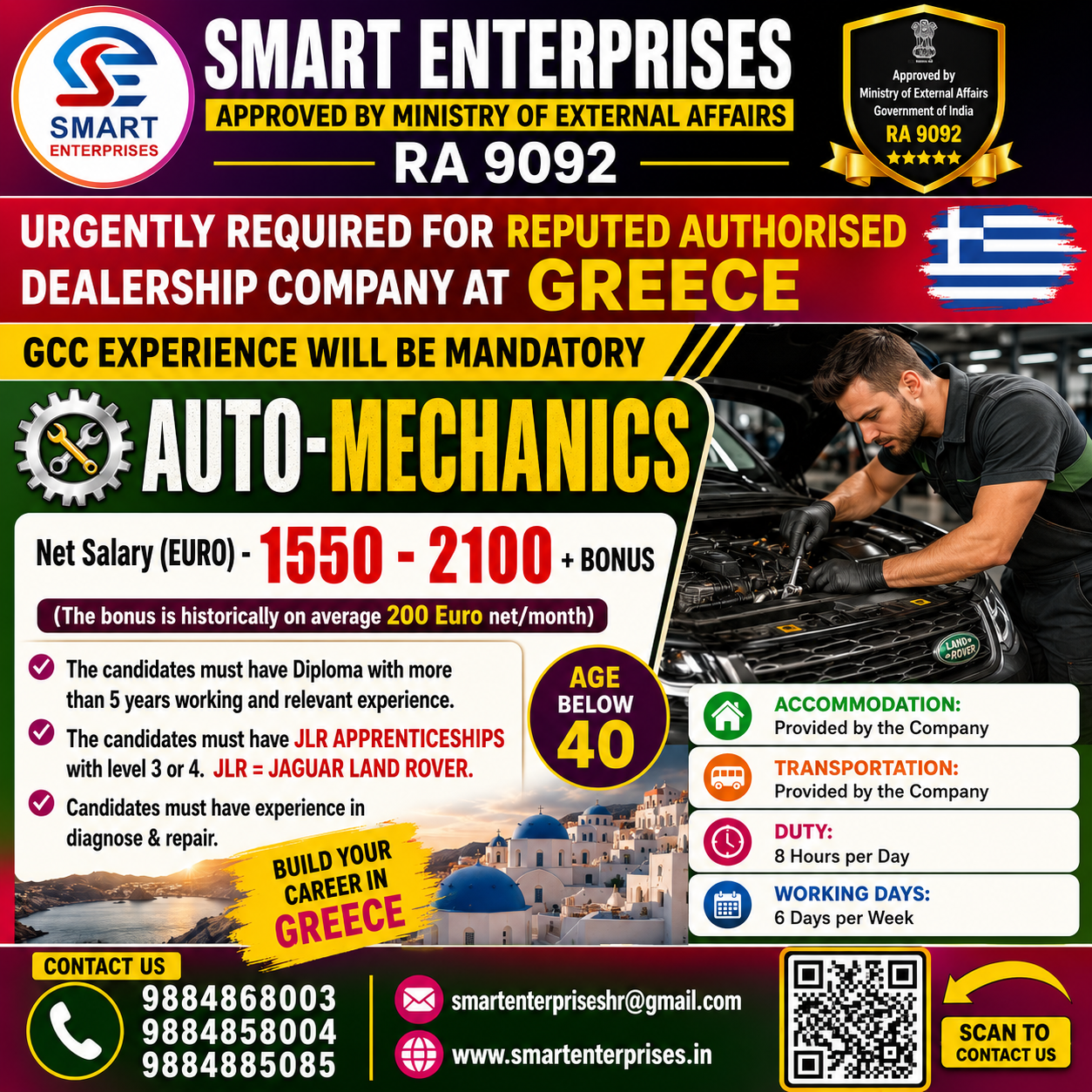 SMARTENTERPRISES
