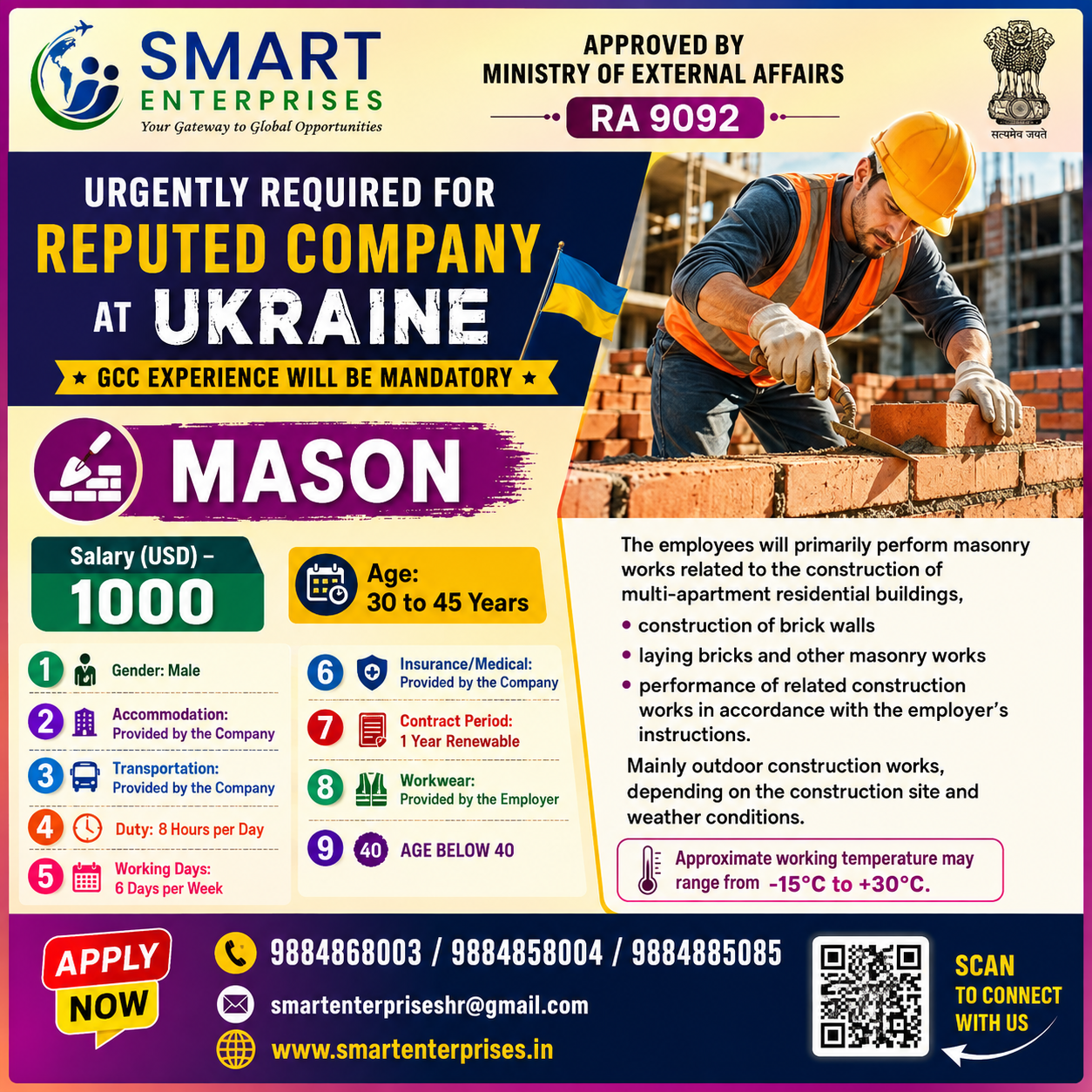 SMARTENTERPRISES