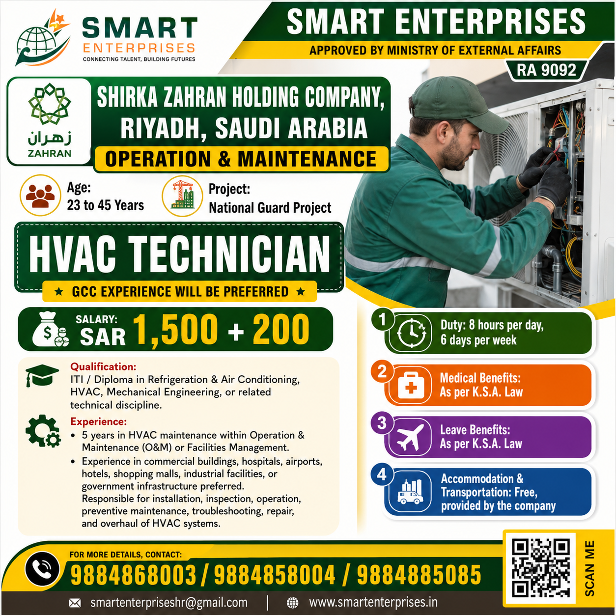 SMARTENTERPRISES