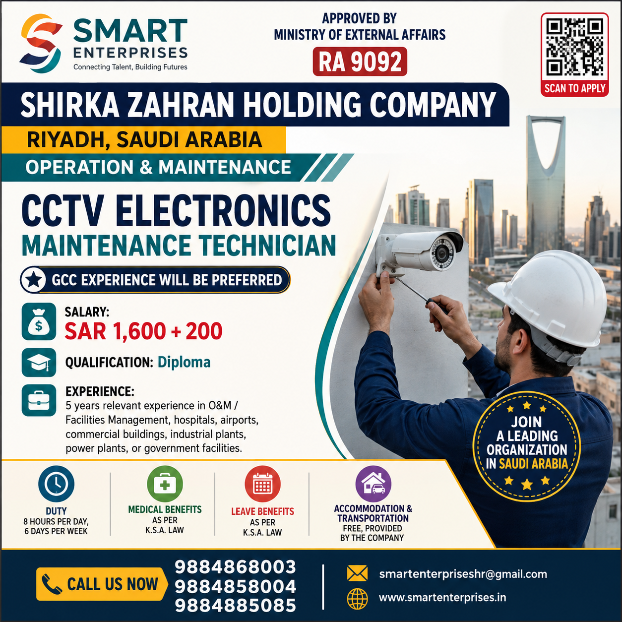 SMARTENTERPRISES