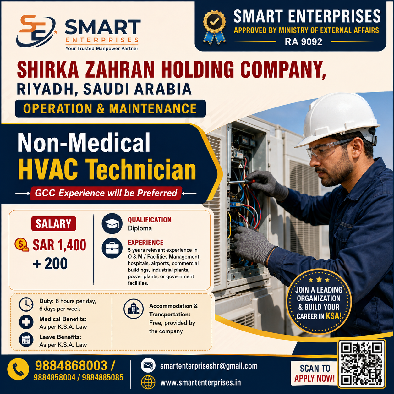 SMARTENTERPRISES