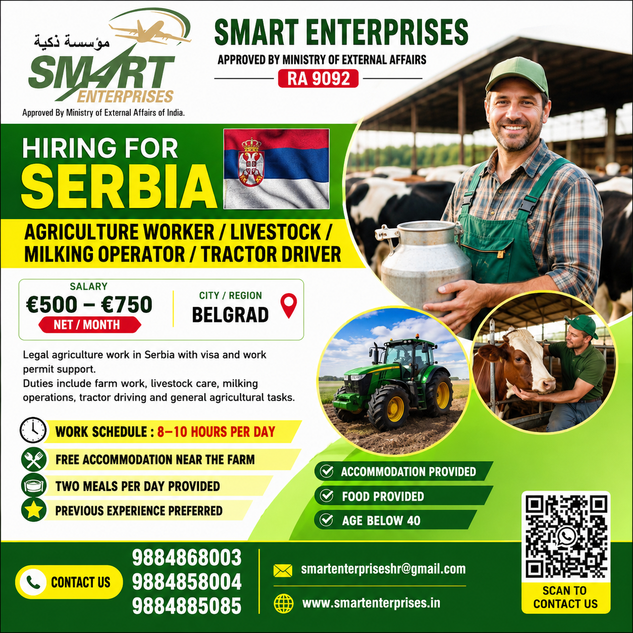 SMARTENTERPRISES