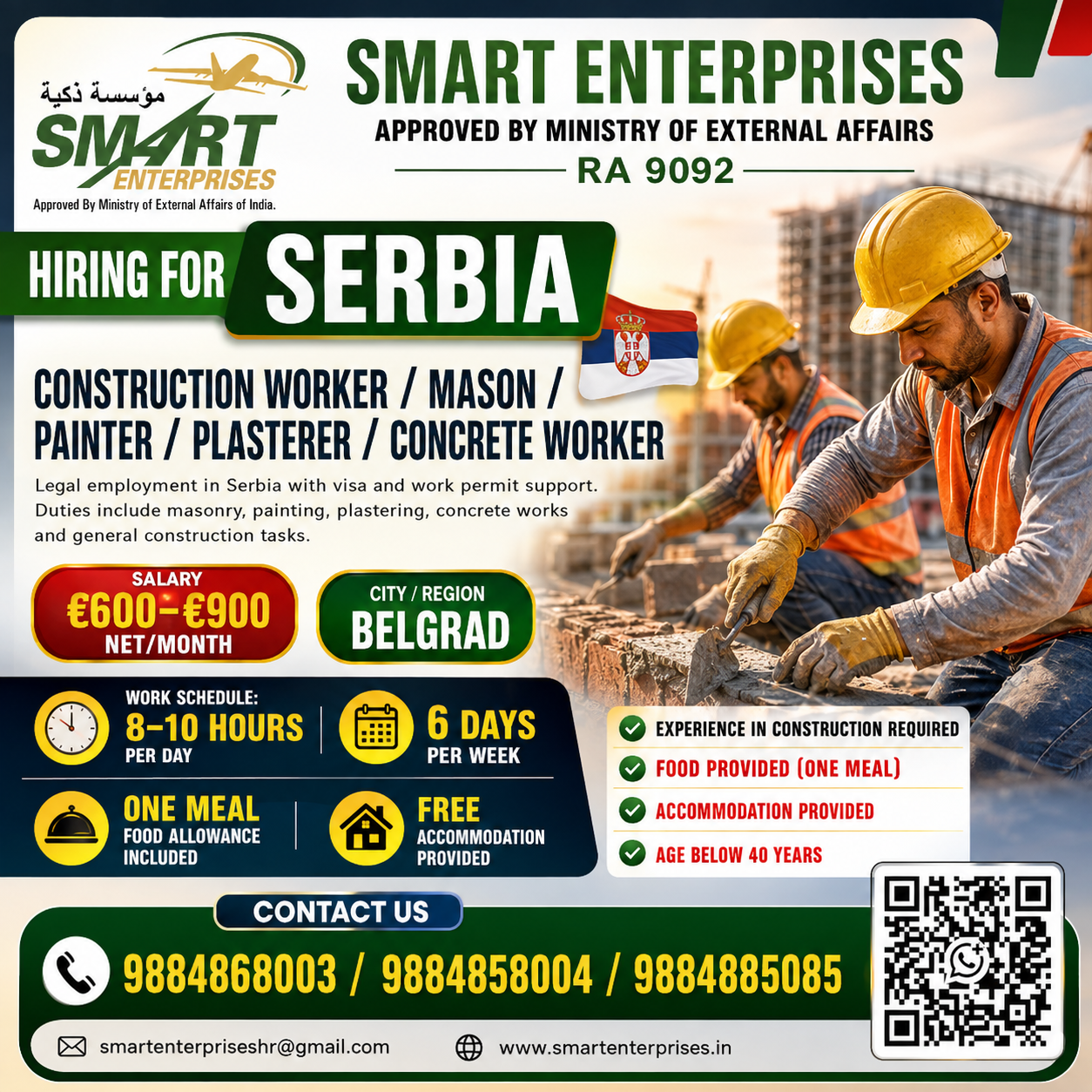 SMARTENTERPRISES