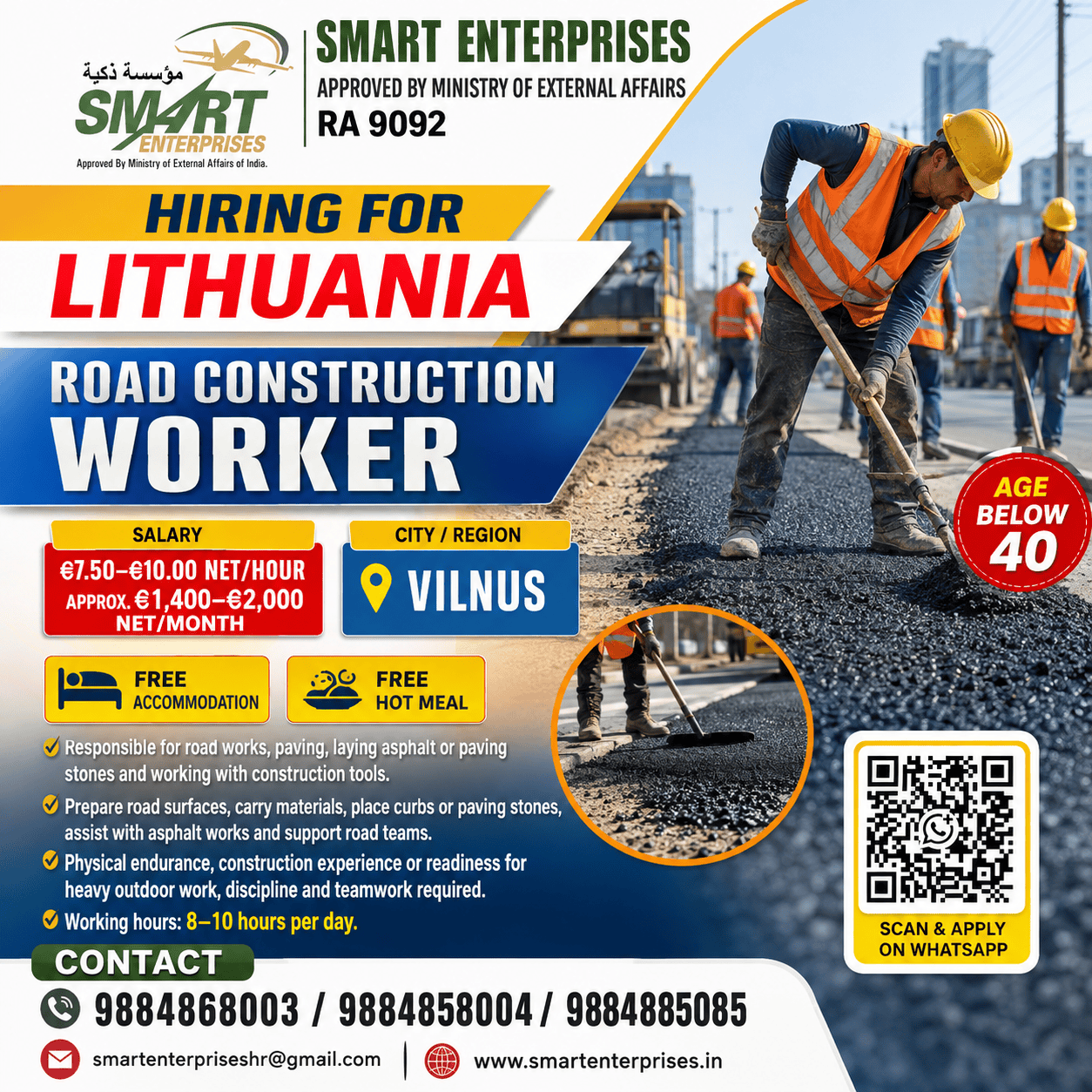 SMARTENTERPRISES