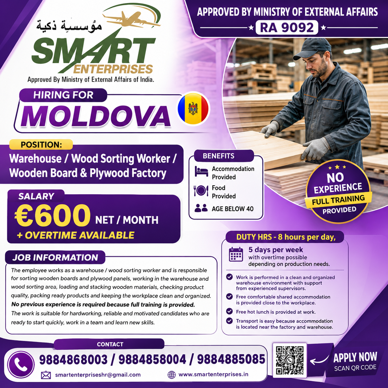 SMARTENTERPRISES